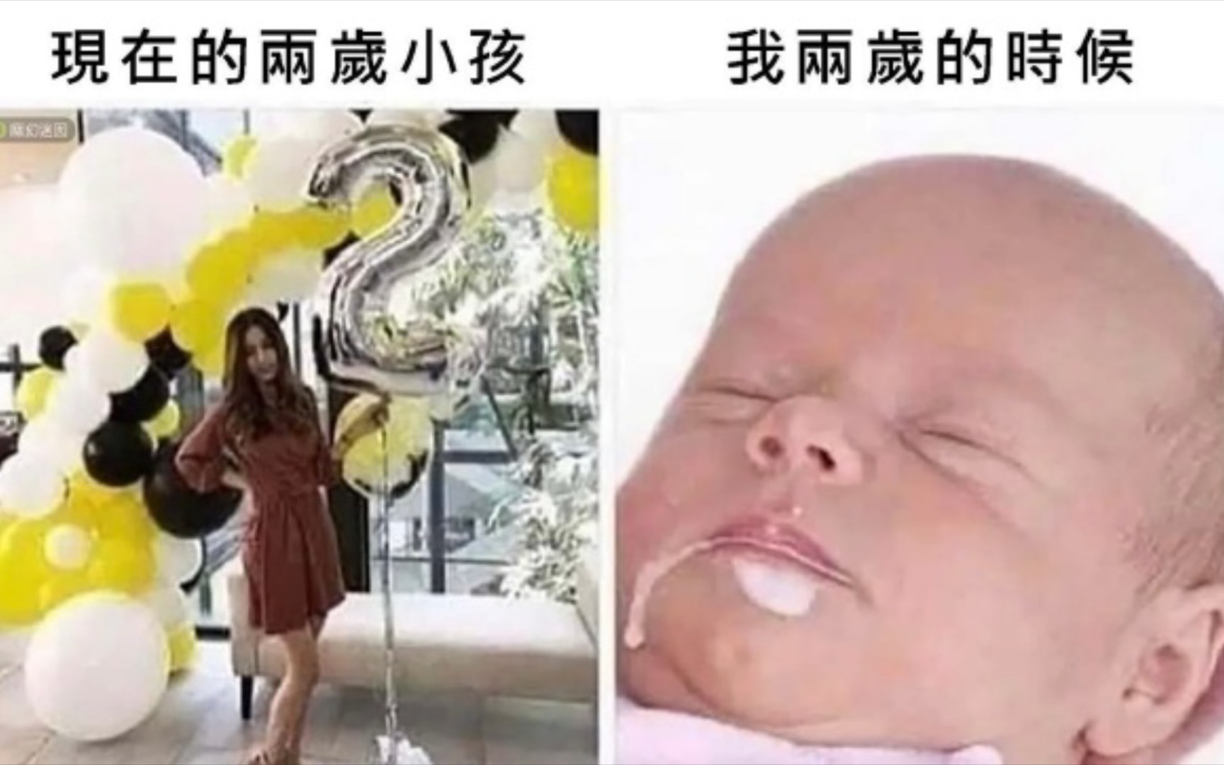 笑不笑都可以考上理想大学的祝福meme#17哔哩哔哩bilibili