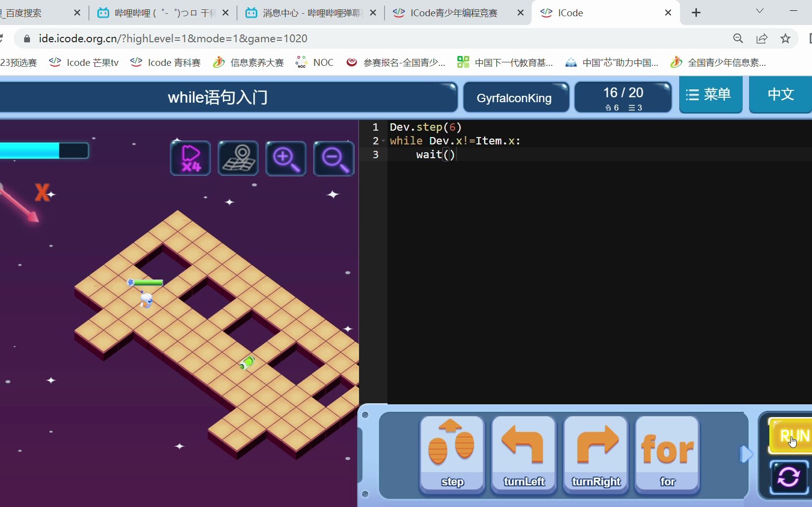 css3,css3新增了哪些特性 css3,css3新增了哪些特性
