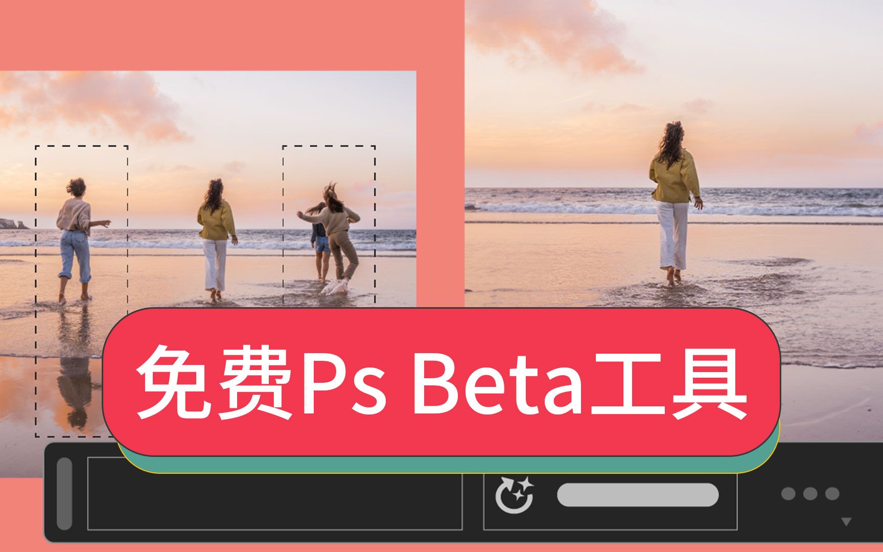 黑科技2023最新ps智能ai修图功能Photoshop Beta版Frilfly永久免费版24.6独立安装包教程下载哔哩哔哩bilibili