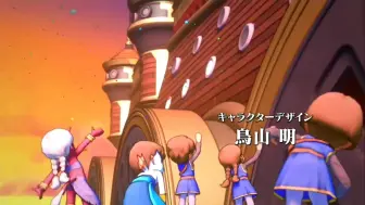 Download Video: 【DQX】DQ10 勇者斗恶龙10 1.0到4.0版本的轨迹（所有OP/PV/ED)