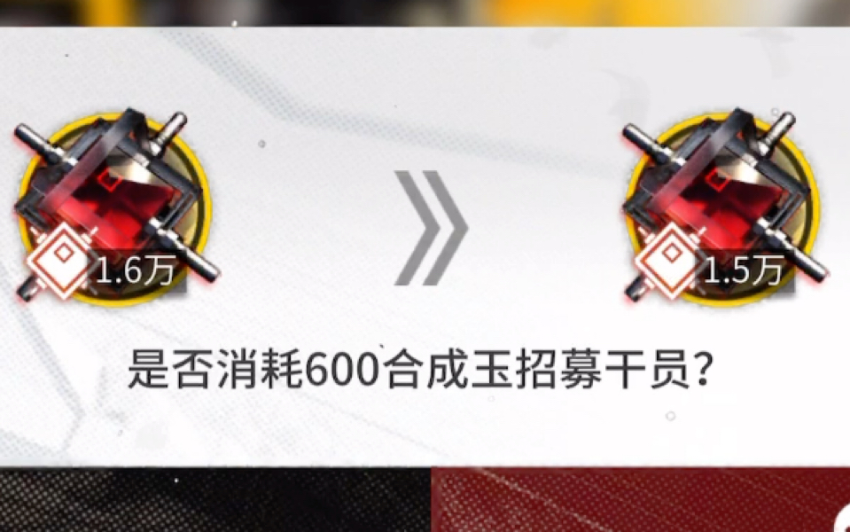 《六百合成玉强娶麦哲伦》_明日方舟