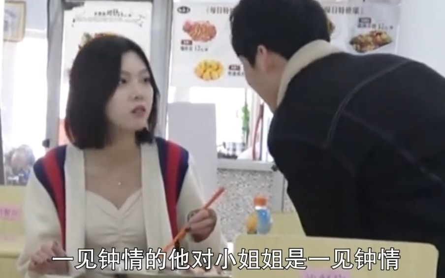 大学的表白墙上,除了表白啥都有?
