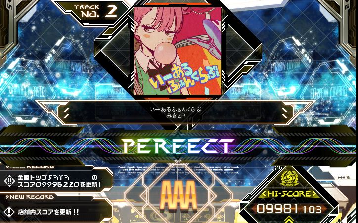 【奈克斯/sdvx iii】いーあるふぁんくらぶ(12 fun club)(grv) puc