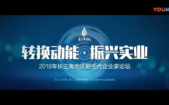 [图]《国际变局与中国发展》（国防大学 金一南）-2018