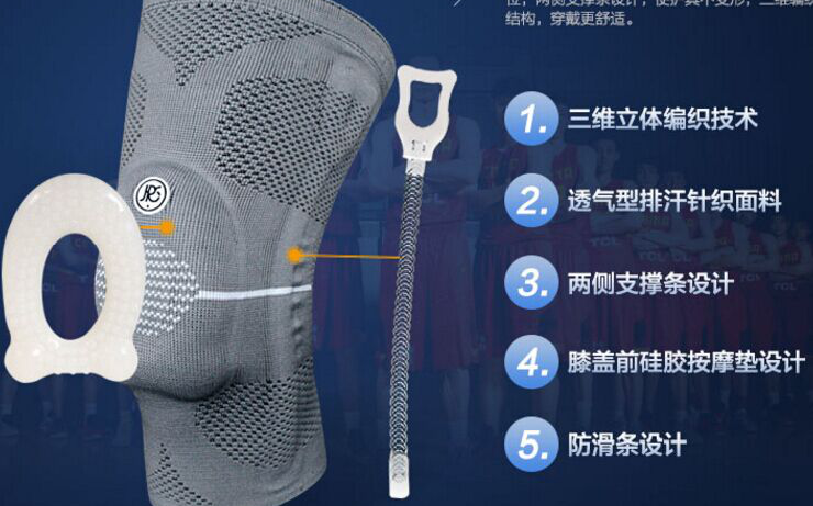 【鹄乱测】虎扑要搞事,比国外同类产品便宜2倍的JRS国产护膝开箱!哔哩哔哩bilibili