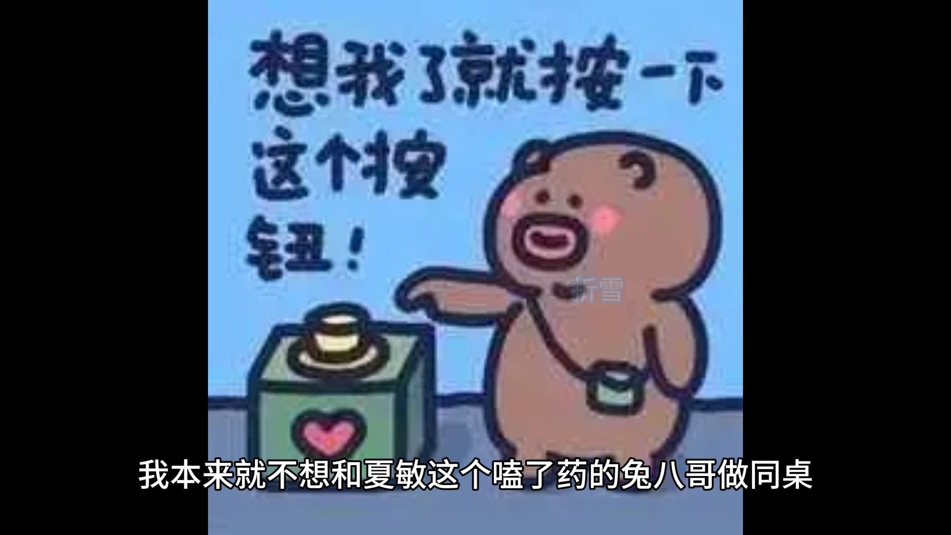 苍蝇的故事25哔哩哔哩bilibili