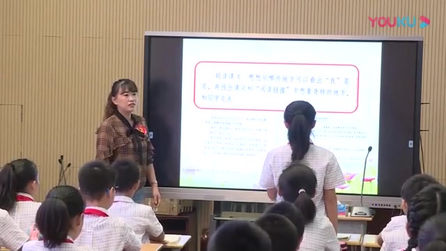 [图]《第一单元：4 花之歌》部编版小学语文六年级上册 省级公开课 优质课 精品课 名师课堂 示范课 磨课 千课万人 微课 同课异构