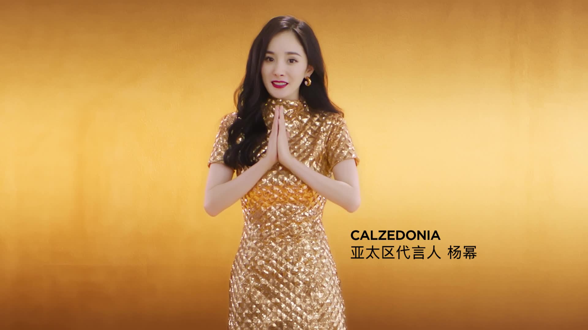 【杨幂】CALZEDONIA亚太区代言人揭“幂”哔哩哔哩bilibili