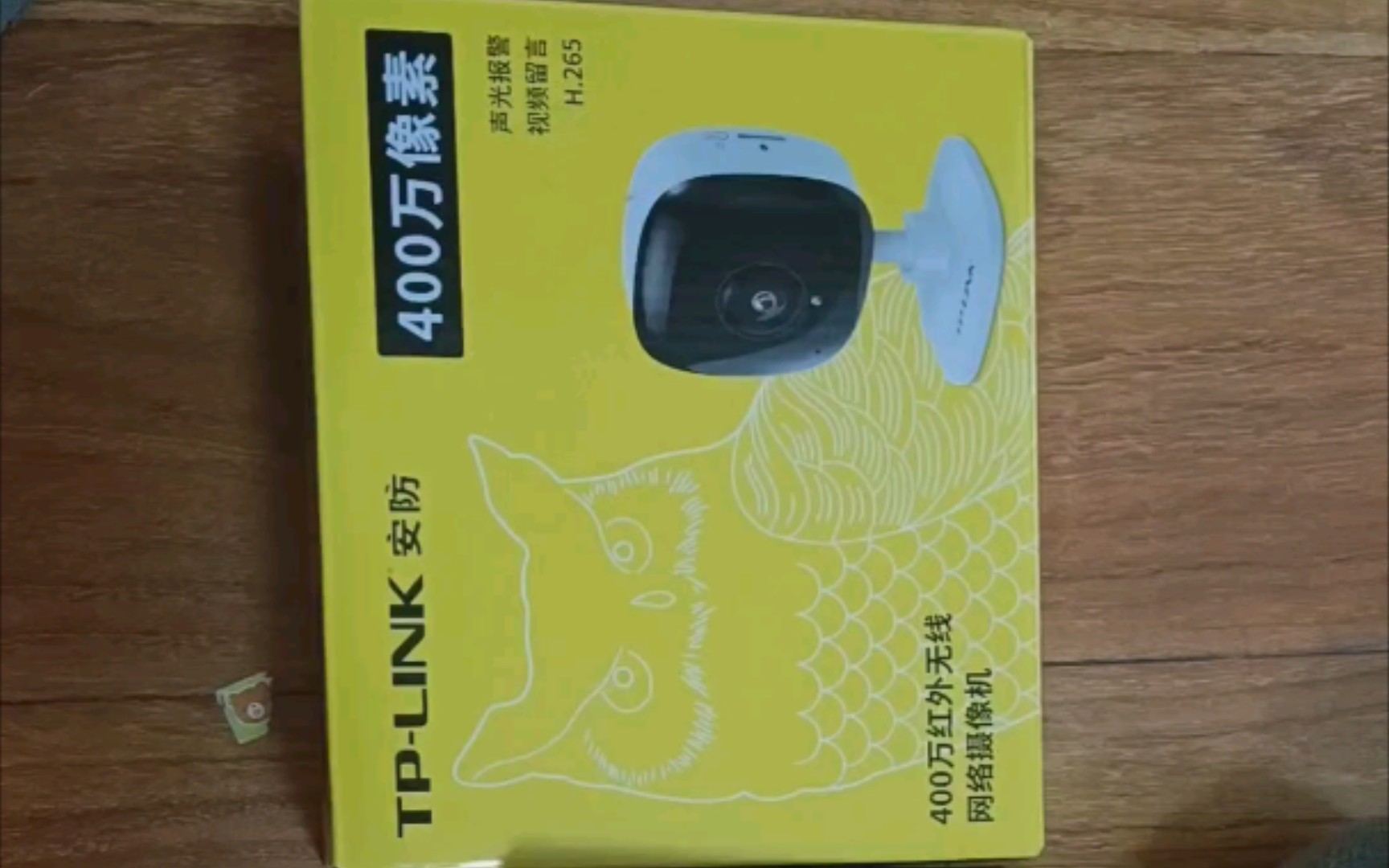 【开箱】TPLINK 家用400万无线监控摄像头 ,双向语音声光报警 家用智能网络摄像机TLIPC14CH,京东自营￥139入手哔哩哔哩bilibili