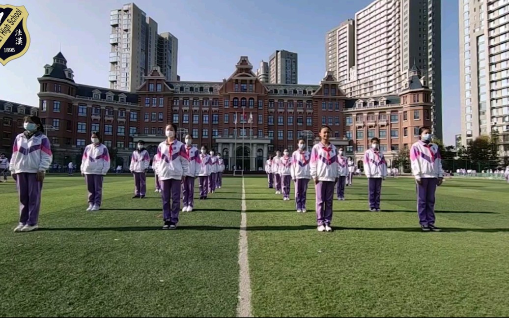 你笑起来真好看:天津市第二十一中学_哔哩哔哩_bilibili