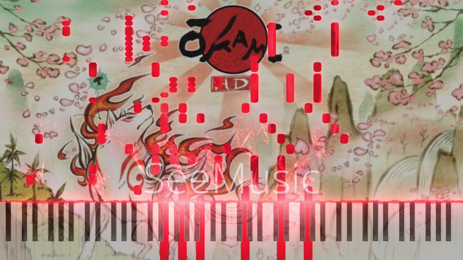 【钢琴】大神OKAMI最终战bgm《太陽は昇る》高度还原纯钢琴版本