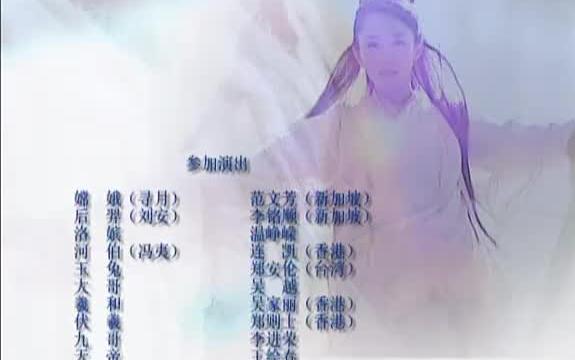 [图]【影视原声】2003 奔月 内地+新加坡 片头片尾合集