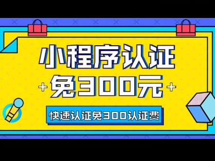 开发公众号小程序_开发一个公众号小程序需要多少钱_公众号小程序开发费用