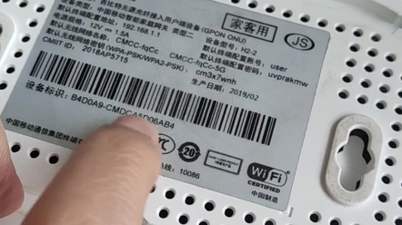 宽带装维 #中国移动 #光猫机顶盒