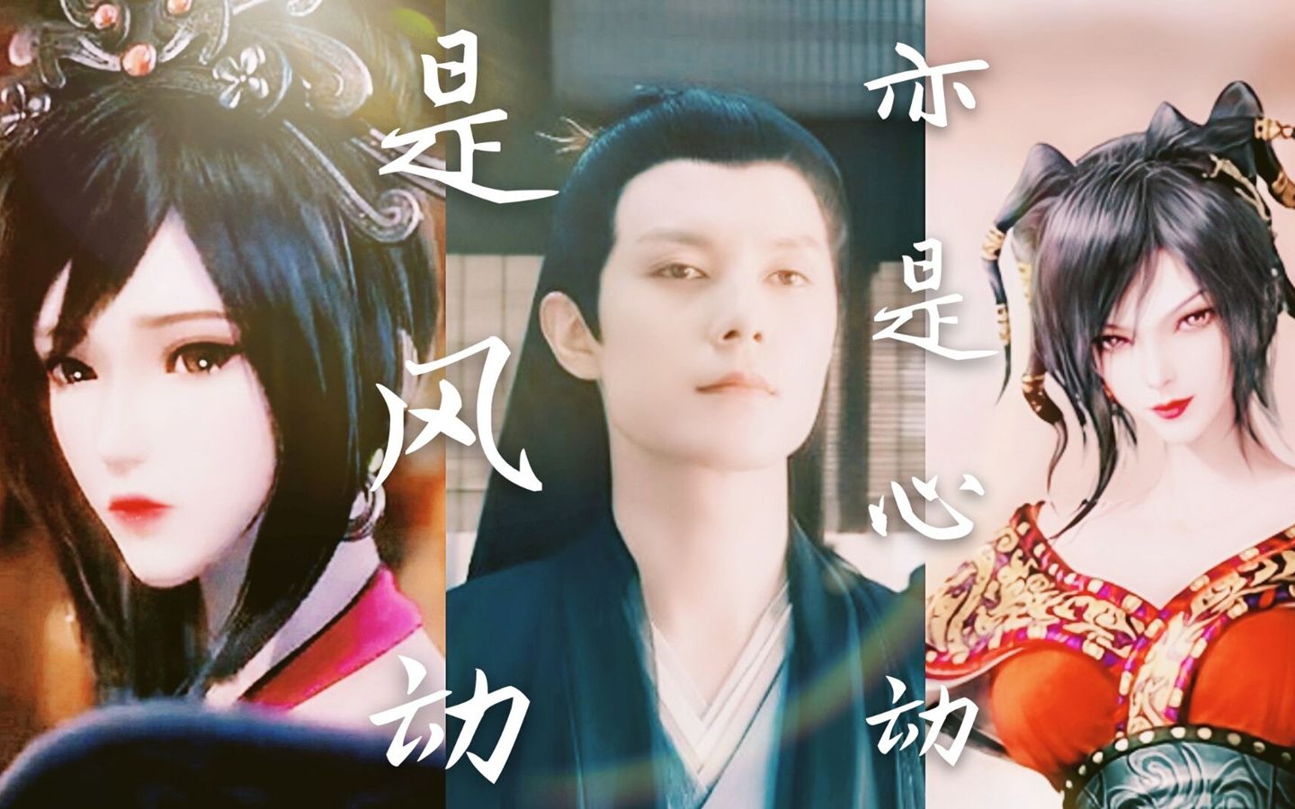 褚嬴x红莲张超x赤练南梁公主可我对你何止是偏爱啊