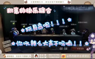 Download Video: 【GG皮皮虾】“鲁亚辉！你保玩具商！玩具商呢！！”