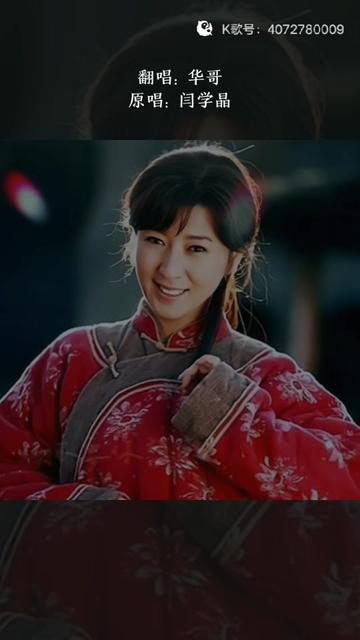 唱了首"送情郎"唱的不好望朋友们喜欢