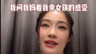 糖妈：就爱看点gl吻戏