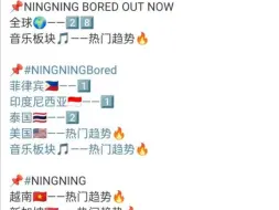 下载视频: 宁艺卓bored世趋28！melon实时收听90❗Q音韩语榜2队内单人第一☝🏻！如果你听到这首歌你也会像身处梦境😇