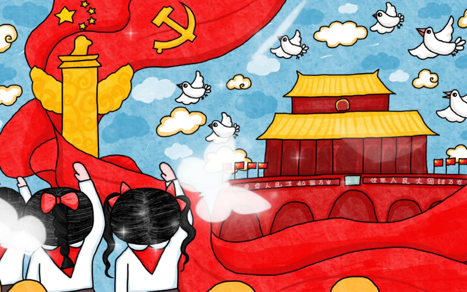 建党节主题绘画