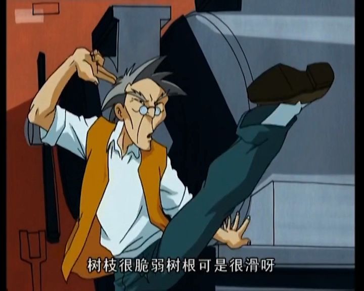 成龙历险记:真·近战法师@老爹