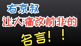 相棒神户尊模仿伊丹把右京救走 日语学习 生肉 哔哩哔哩 つロ干杯 Bilibili