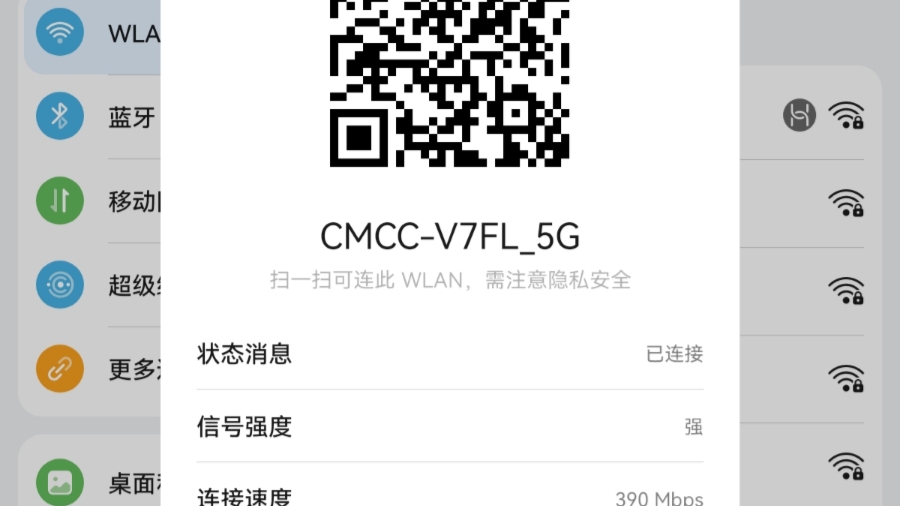 CMCCV7FL5G哔哩哔哩bilibili