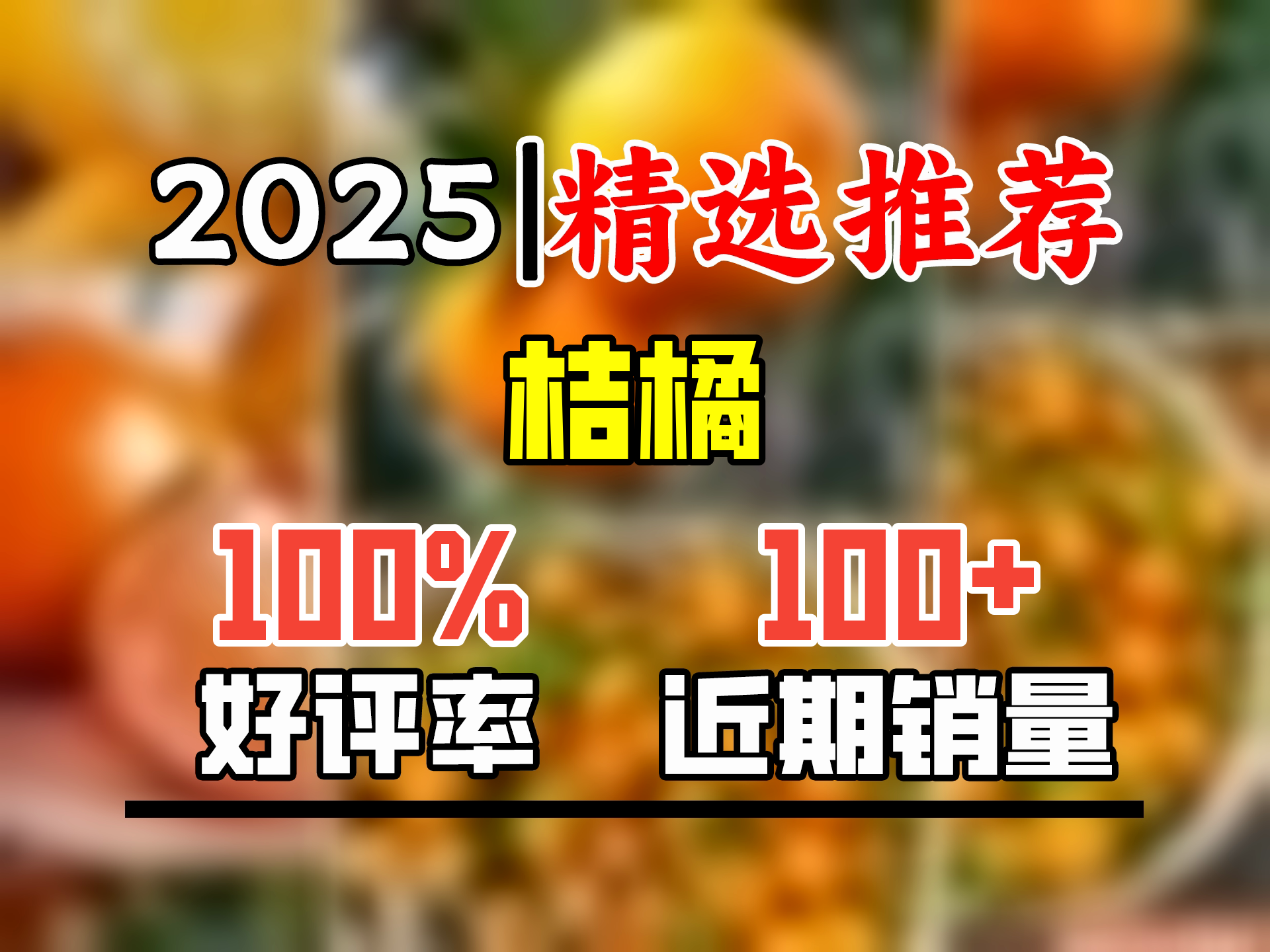 广西武鸣沃柑新 鲜柑橘应季水果 源头直发 净重8斤装 单果6065MM哔哩哔哩bilibili