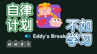 英语对话 谁要来吃晚饭 哔哩哔哩 Bilibili