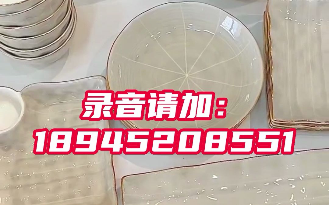 餐具促销广告录音哔哩哔哩bilibili