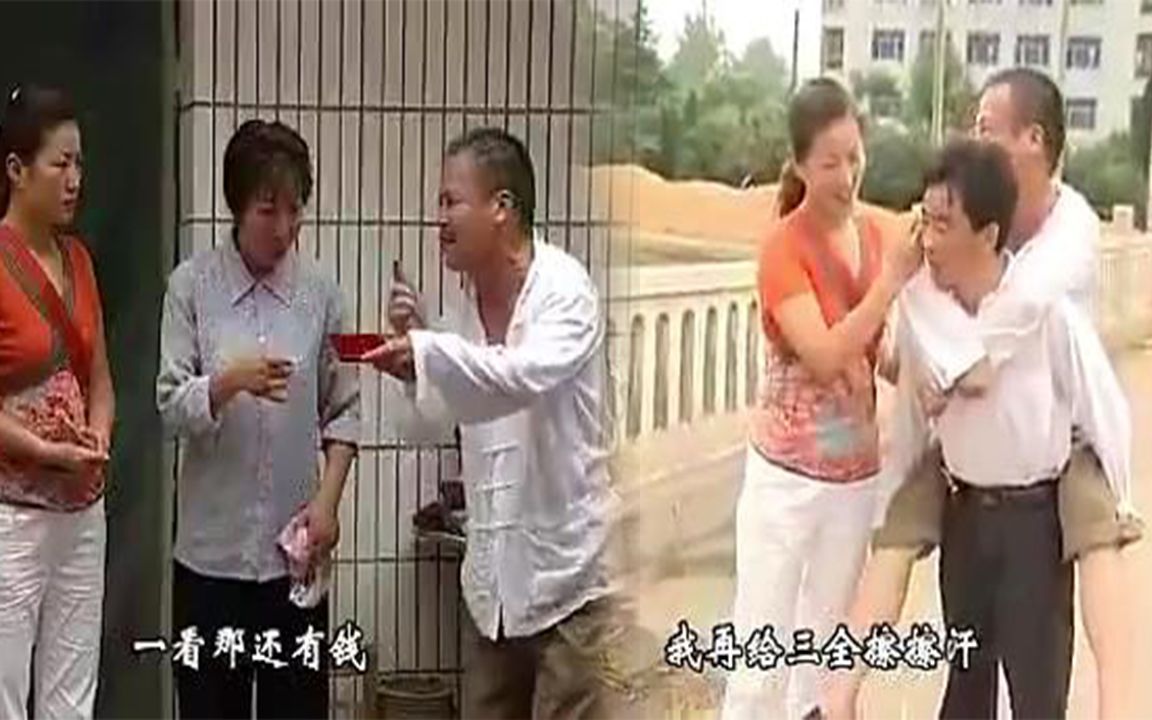 [图][乐]大聪明背老舅-安徽民间小调全十古云221212