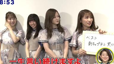 乃木坂46】【字】[NOGIBINGO!9 特典-未公開映像]_哔哩哔哩_bilibili