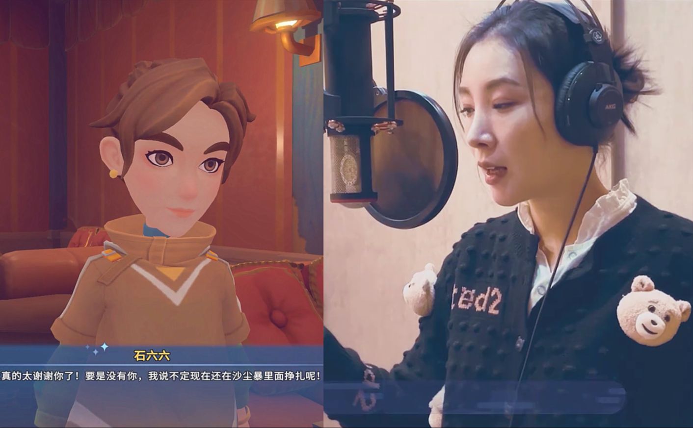 【女流66】给沙石镇时光角色【石六六】配音-扣扣太子-扣扣太子-哔哩哔哩视频