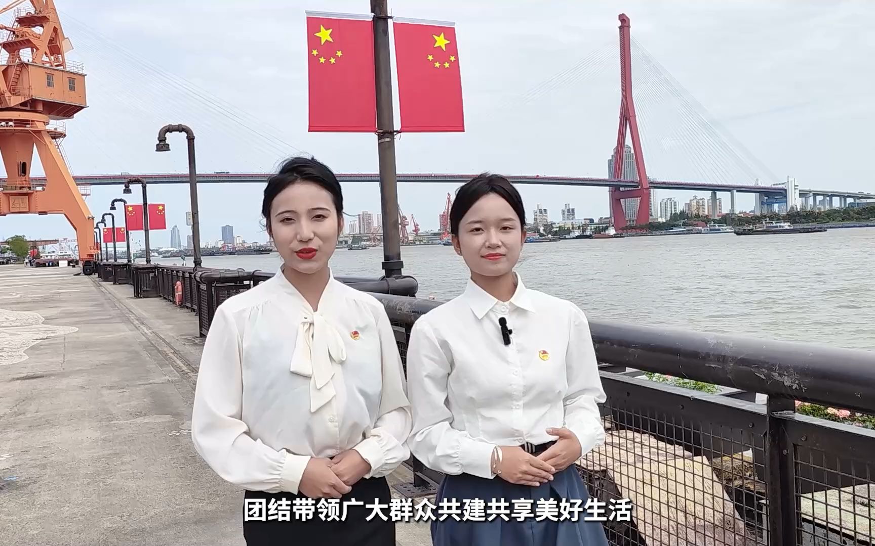 [图]《以“人民城市”理念引领中国式现代化城市建设实践》（二）|第七届全国高校大学生讲思政课公开课展示活动参赛作品