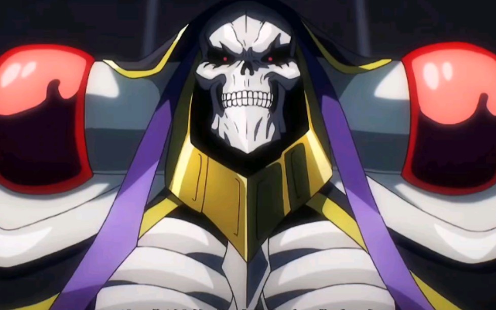 2020年了还有多少人记得空巢老骨(overlord)_哔哩哔哩 (゜-゜)つロ