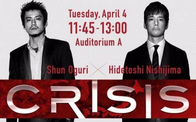 【小栗旬】CRISIS 公安机动搜查队特搜班高帅超长镜头哔哩哔哩bilibili