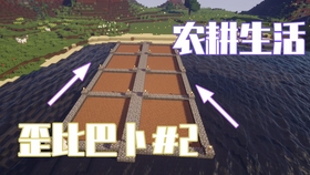 雨道 歪比巴卜 1 强行挖钻石我的世界多模组minecraft 哔哩哔哩 つロ干杯 Bilibili