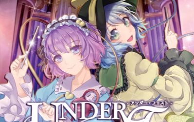 【彩音~xion~】UNDER FEST【东方arrange】【博丽神社例大祭14】哔哩哔哩bilibili