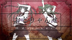 来起舞吧