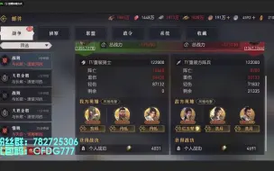 Descargar video: 【重返帝国】S4满红亚瑟骑VS法枪