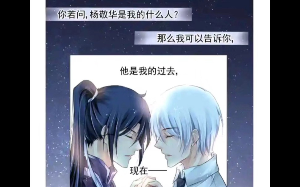 【灵契】一个视频带你走过华熙这九年哔哩哔哩bilibili