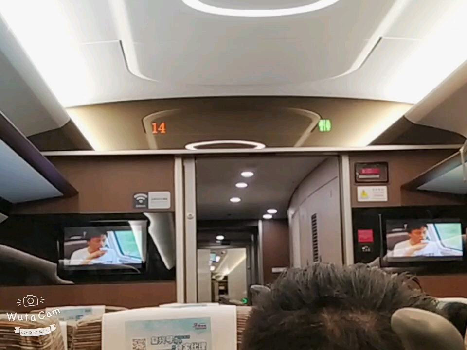 广铁广九段cr400af-a型列车电显_哔哩哔哩 (゜-゜)つロ 干杯~-bili