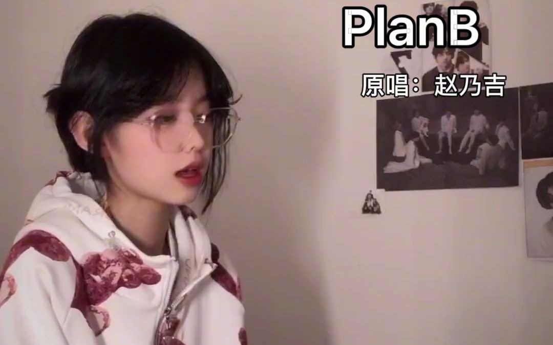 [图]“其实我从来都不是你的首选” 最甜的嗓音唱最苦的歌 PlanB