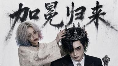 视觉系】【オトイロハ】ナガレボシLIVE MV_哔哩哔哩_bilibili