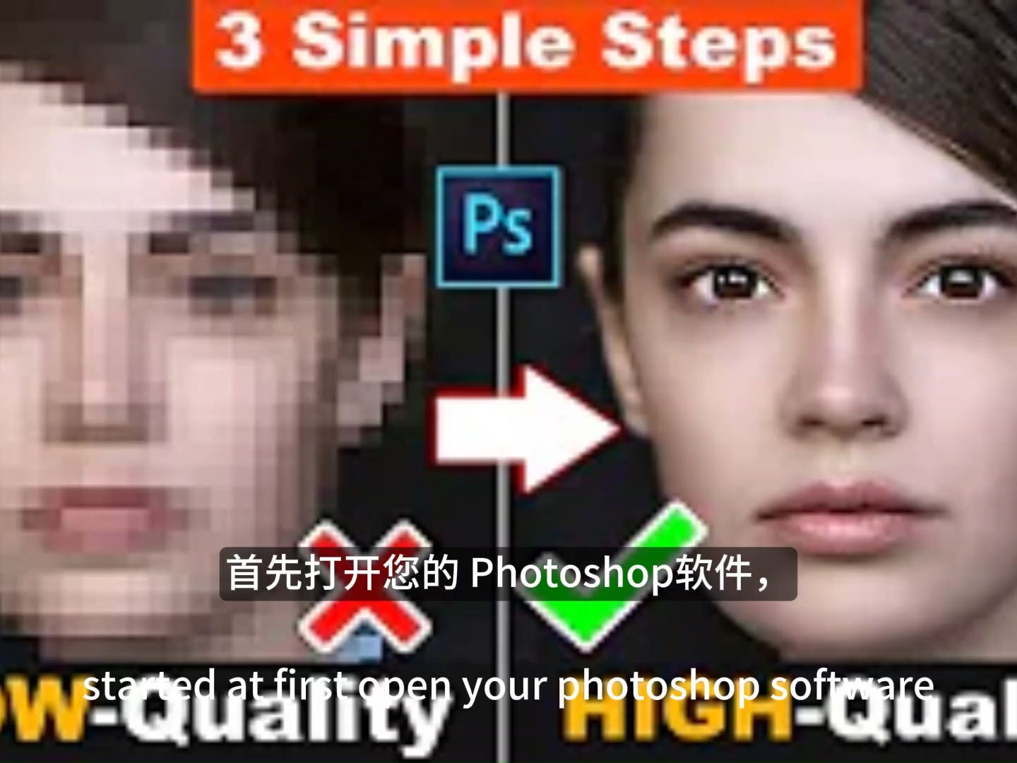 [图]photoshop三步将模糊照片变高清晰照片