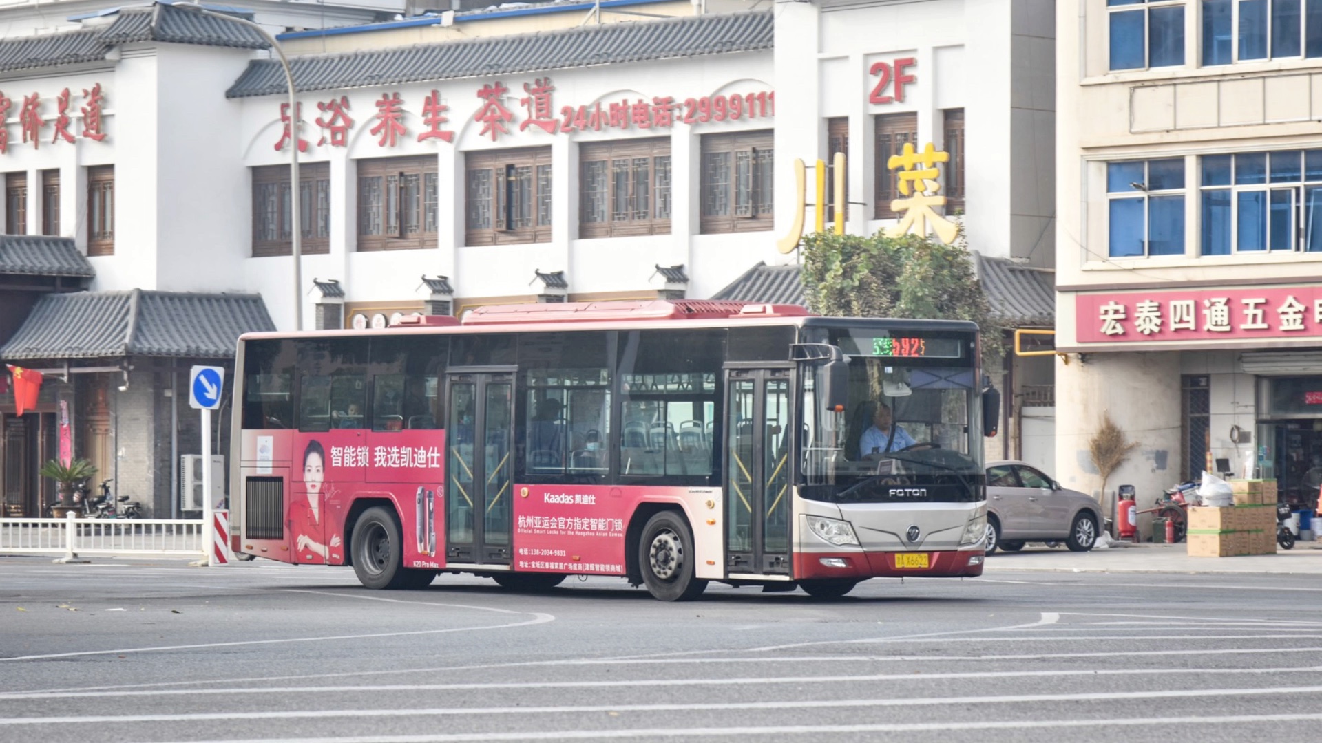 天津公交592路福田bj6105c7mhb运行实录(4-0300)