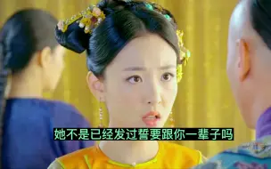 Download Video: 鹿鼎记20：韦小宝黑白通吃，家中两个小美人陪伴！这是神仙日子！