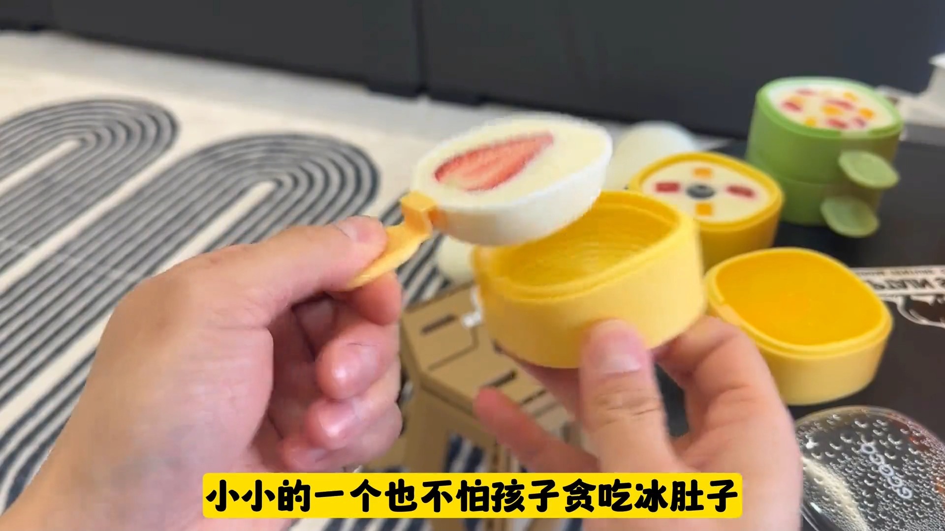 夏天来了,自己在家diy做雪糕,吃起来也放心