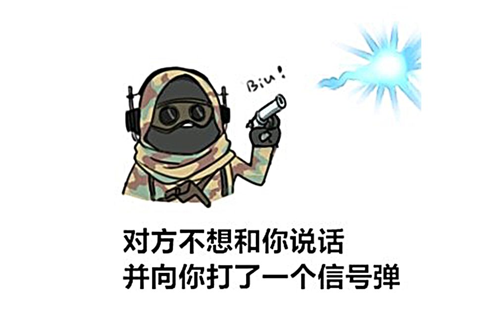 抛物线大师 7kpm 入侵者60连杀【战地1】