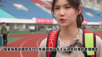 Télécharger la video: 伤病原因？夏思凝大热倒灶发挥失常，14秒15排名全场倒数第一